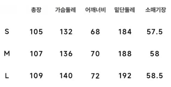 소프트 롱 로브 가디건 와이드팬츠 투피스 (개별선택) 상세 이미지 8