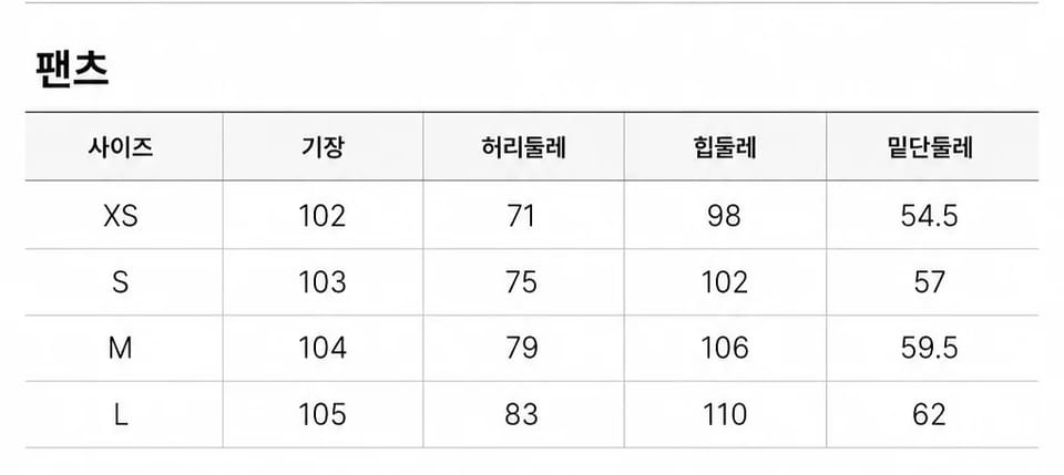 블랙 보트넥 백리스 원피스 밴딩팬츠 (개별선택) 상세 이미지 7