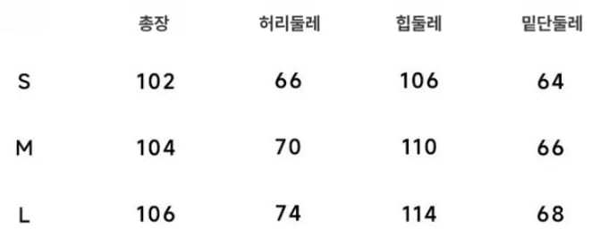 소프트 롱 로브 가디건 와이드팬츠 투피스 (개별선택) 상세 이미지 7
