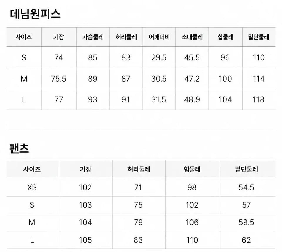 라이오셀 데님 미니원피스 밴딩팬츠 (개별선택) 상세 이미지 3