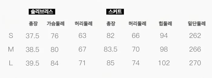 도트 백스모크밴딩 슬리브리스 스커트 (개별선택) 상세 이미지 5