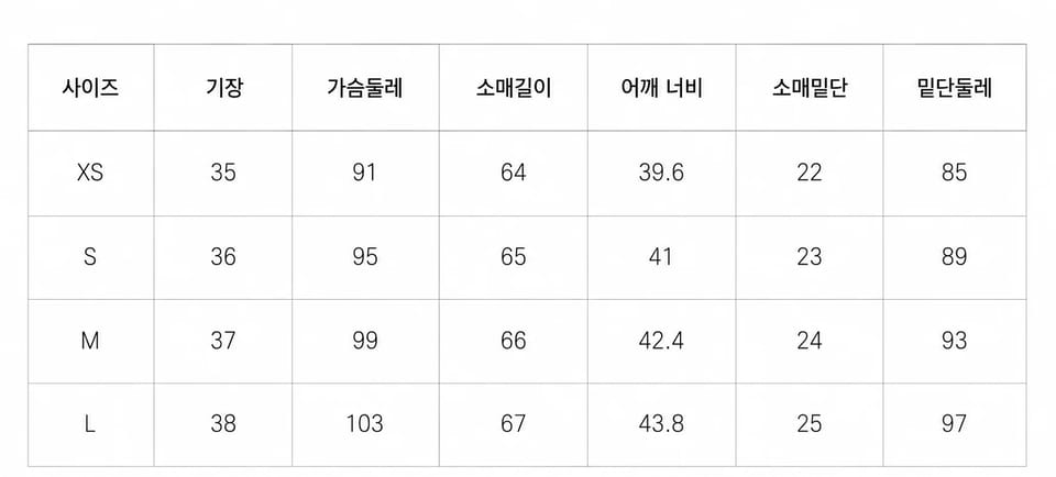 원숄더 이지컷팅 크롭 긴팔탑 상세 이미지 7
