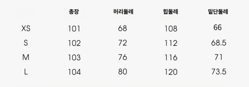 백레터링 러플 밴딩 롱 이지팬츠 상세 이미지 5